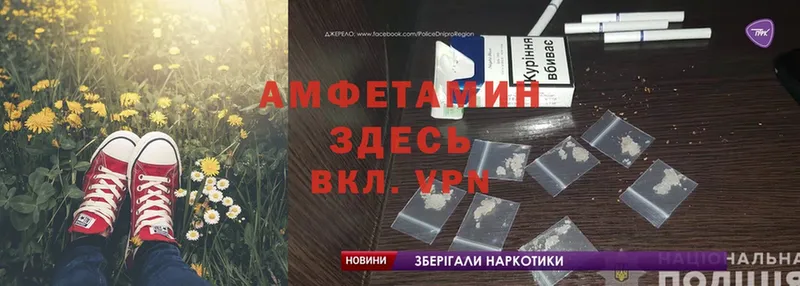 сколько стоит  Люберцы  Amphetamine 98% 